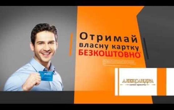 Video of Alexander